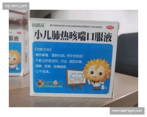 波兰兴奋剂事件新进展:瓦达克称误服儿童咳嗽药水导致检测结果异常 波兰兴奋剂事件新进展:瓦达克称误服儿童咳嗽药水导致检测结果异常