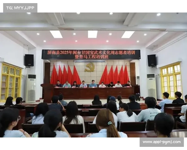 闽台甘国宝武术文化周屏南启幕 两岸47队共研武福临门主题 闽台甘国宝武术文化周屏南启幕 两岸47队共研武福临门主题