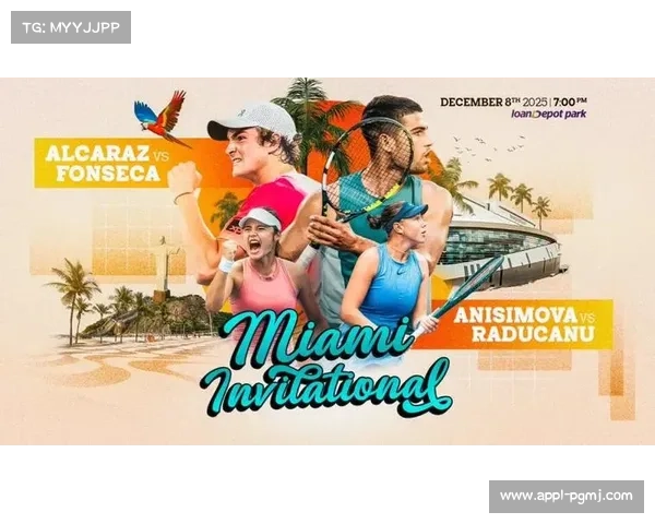 表演赛推动网球普及,阿尔卡拉斯、拉杜卡努等名将参与迈阿密表演赛。 表演赛推动网球普及,阿尔卡拉斯、拉杜卡努等名将参与迈阿密表演赛。