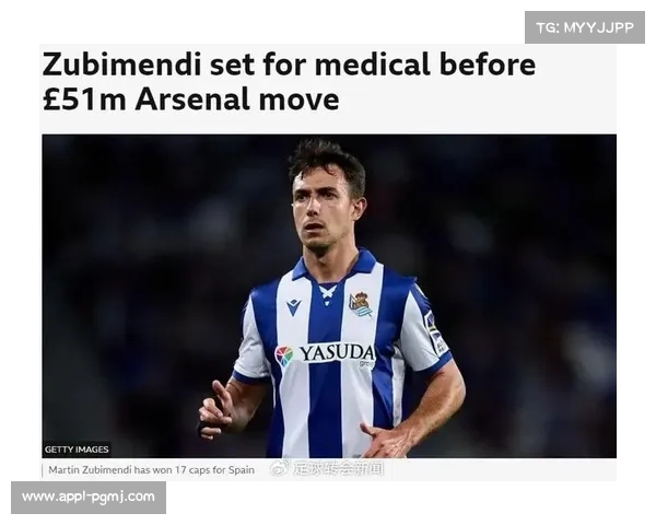 苏维门迪6500万欧元转会阿森纳，折射西甲顶尖人才外流困境