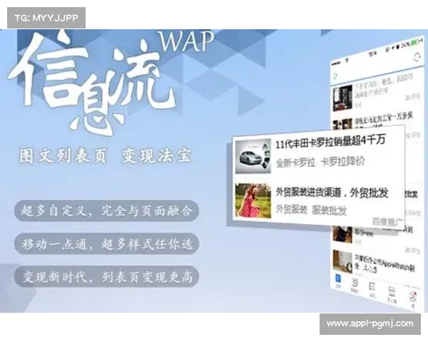 赞助品牌整合动态虚拟广告系统,提升投放精准度与回报率。 赞助品牌整合动态虚拟广告系统,提升投放精准度与回报率。